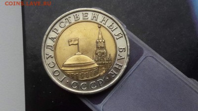 Двойная ость. 18.10 - IMG_20161012_104601_2