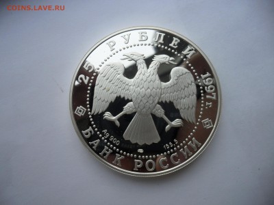 Монеты серебро Россия 1993-2001 Оценка - SAM_5712.JPG