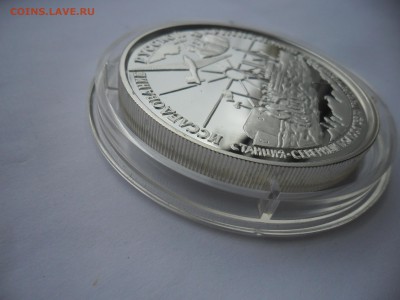 Монеты серебро Россия 1993-2001 Оценка - SAM_5719.JPG