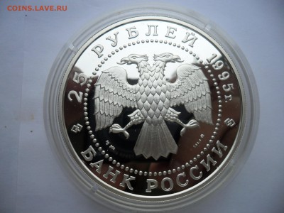 Монеты серебро Россия 1993-2001 Оценка - SAM_5717.JPG