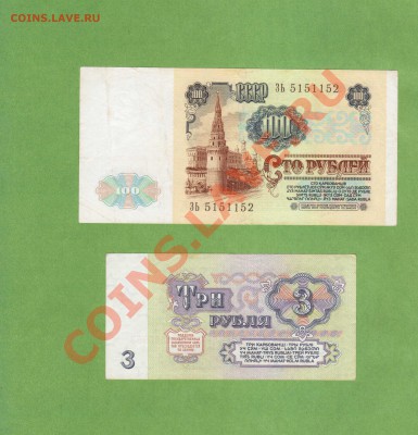 100-РУБ 1991г. ДО 20.12.10.-22:00 МСК. - 3-РУБ. 1961.