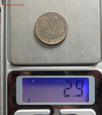 50 копеек 1912 фальшак? - PA120950.JPG