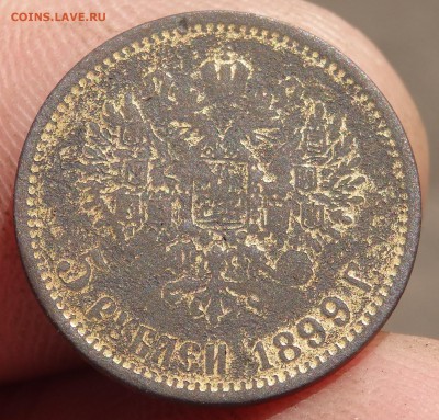 50 копеек 1912 фальшак? - PA120951.JPG