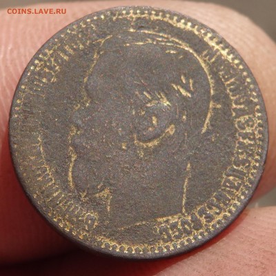 50 копеек 1912 фальшак? - PA120952.JPG