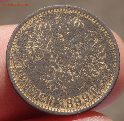50 копеек 1912 фальшак? - PA120958.JPG