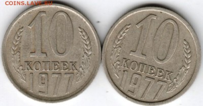 10 копеек 1977 г. Ф141 и Ф142 до 18.10.16 г. в 23.00 - Scan-160923-0013