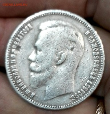 1рубль 1911г ЭБ - 20161012123518-1