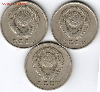 20 копеек 1961 г. нижняя-средняя Ф112 до 18.10.16 г. в 23.00 - Scan-160923-0034