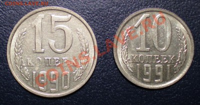 БИЛОН 20к.(23,24,25,28,29,30г.)до18.12.2010г. в 22-00 по мск - брак советов