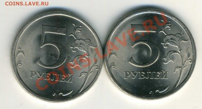 5 руб 2009 СП магнит - img031