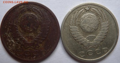2 монеты  1961г 15коп. - DSCN1777.JPG