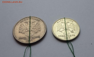 отличные повороты на 1 и 5 рублях, до 17.10.2016 - 20161012_131158