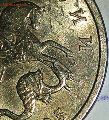 5 копеек 2005 М шт.В,Г или Д по Ю.К.? - IMAG2394