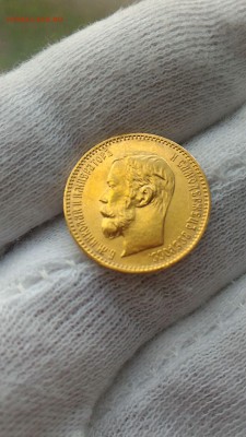 5 РУБЛЕЙ 1901 год ФЗ ,достойный,в коллекцию - 14762634087343288215
