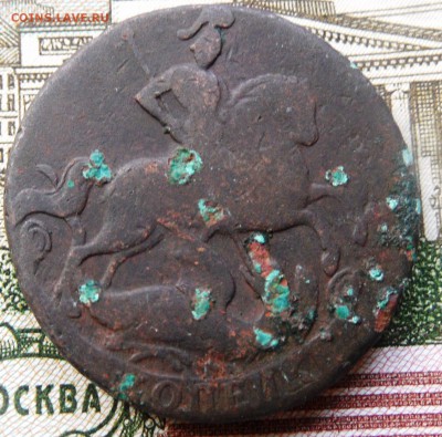 2 копейки 1757 до 16.10.2016 - SAM_4642.JPG