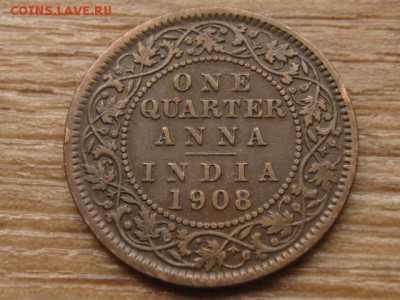 4 анна 1908 Эдвард VII до 14.10.16 в 22.00 М - IMG_8915.JPG