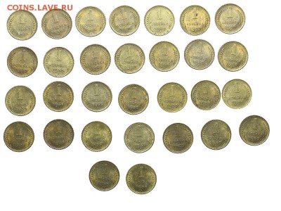 1 копейка 1955 штемпельный блеск 30 штук до 17.10. - 22:00 - AU288504.JPG