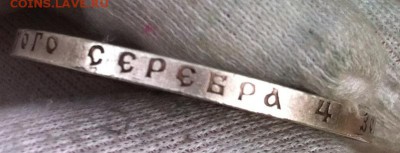 1 рубль 1921 года (АГ) "ПОЛУТОЧКА" - image