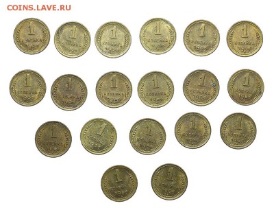 1 копейка 1956 штемпельный блеск 19 штук до 17.10. - 22:00 - AU288506.JPG