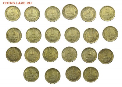 1 копейка 1953 штемпельный блеск 22 штуки до 17.10. - 22:00 - AU288508.JPG