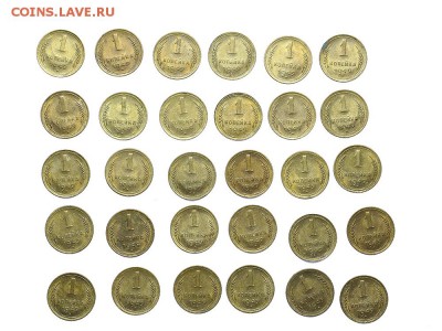 1 копейка 1949 штемпельный блеск 30 штук до 17.10. - 22:00 - AU288510.JPG
