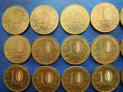 21 монета 10 руб. ГВС .дубли. - DSCN4657[1]