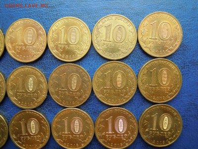 21 монета 10 руб. ГВС .дубли. - DSCN4658[1]