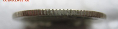 10 копеек 1958 год. - IMG_5963.JPG