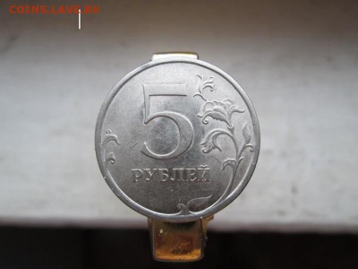 5 рублей 2009 определение штемпеля - IMG_2358.JPG