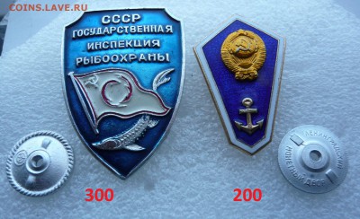 "Солянка" знаков от 50 до 300 руб. Фикс. До 14.10. в 19:00 - Знаки (1).JPG