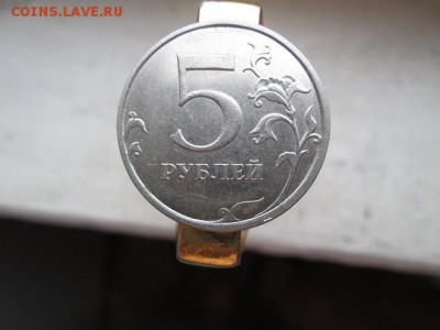 5 рублей 2009 определение штемпеля - IMG_2360.JPG
