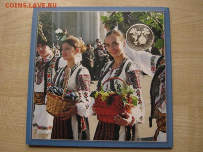 Молдова 10 лей 2003 Вино + до 14.10.16 в 22.00 М - IMG_8569.JPG