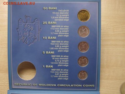 Молдова 10 лей 2003 Вино + до 14.10.16 в 22.00 М - IMG_8567.JPG