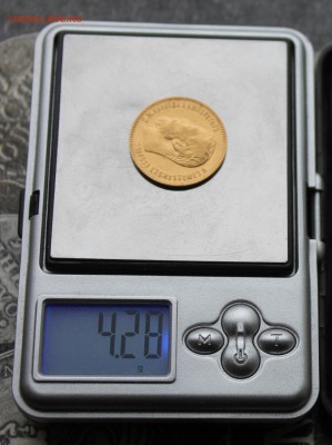 5 рублей 1898 год.Короткий - IMG_3535.JPG