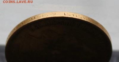 5 рублей 1900 год.Короткий - IMG_3562.JPG
