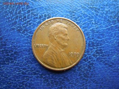 1 цент США,1979 г. - DSCN4661[1]