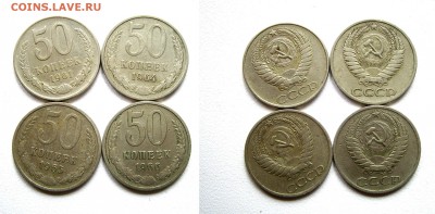 50 коп. 1961,1964,1965,1966г. см. фото до 22.00 18.10.16г. - (21)50к.61,64,65,66