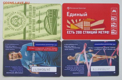 Монеты России, Мира, боны, жетоны и др. - IMG_7446.JPG