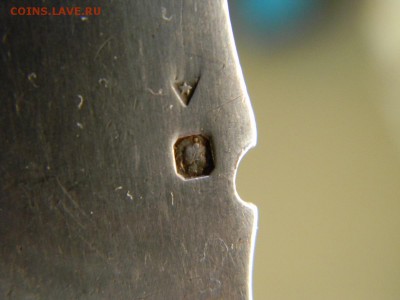 Нож рыбный серебро - DSCN9222.JPG