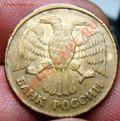 1 рубль 1992 вес меньше на 05 гр. - 0 040