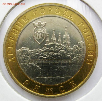 10 руб. 2004 Ряжск, Кемь UNC в холд. (2 шт.) 17.10 22-00 МСК - Ряжск 1