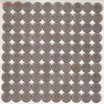 1 копейка 1997 100 шт до 15.10 в 22.00 - IMG
