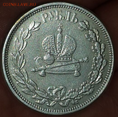 1 рубль 1883 года Коронация императора Александра III... - 2