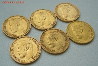 Золотые 5 р. 1900, 1898 г и тд. - P1350714.JPG