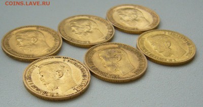 Золотые 5 р. 1900, 1898 г и тд. - P1350716.JPG