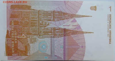 ХОРВАТИЯ - 1 динар 1991 г. пресс до 18.10 в 22.00 - DSCN8472