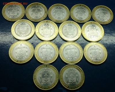 10 рублей НАО - 15 штук (305) до 14.10.16г - DSC_7425