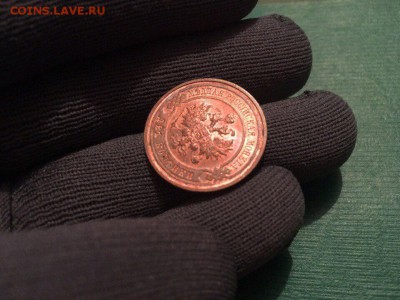 2 копейки 1915 года (UNC) - IMG_6672.JPG