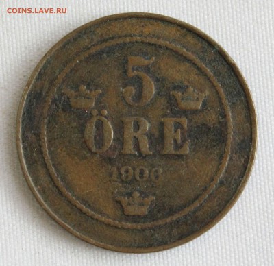С 1 руб.  СТАРАЯ ШВЕЦИЯ 5 эре 1906г. до 18.10 в 22-00 - IMG_3410.JPG