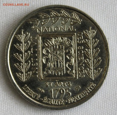 С 1 руб.  ФРАНЦИЯ 1 франк  1995г. ИНСТИТУТ до 18.10 в 22-00 - IMG_3402.JPG